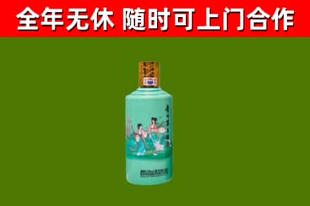 鄂托克烟酒回收24节气茅台酒.jpg