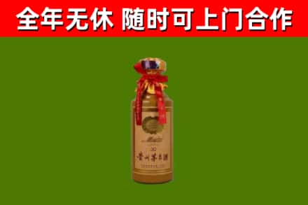 鄂托克烟酒回收30年茅台酒.jpg