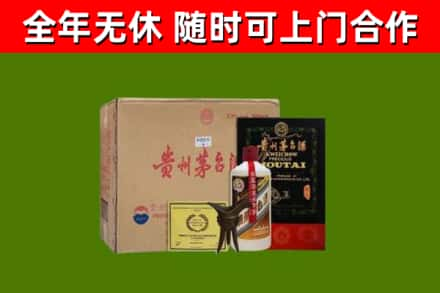 鄂托克烟酒回收汉帝茅台酒.jpg