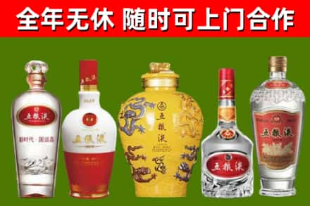 鄂托克回收五粮液酒