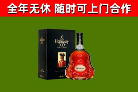 鄂托克回收轩尼诗洋酒